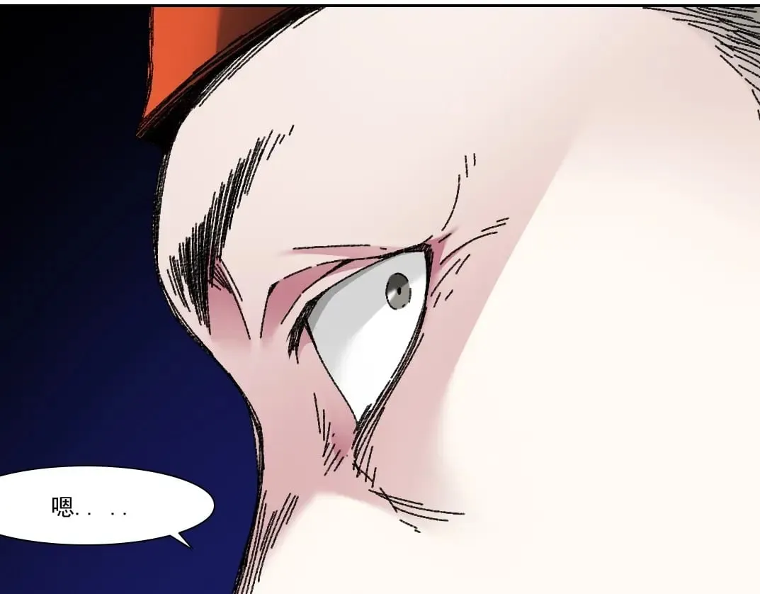 第289话 欢迎加入长生俱乐部 第11页