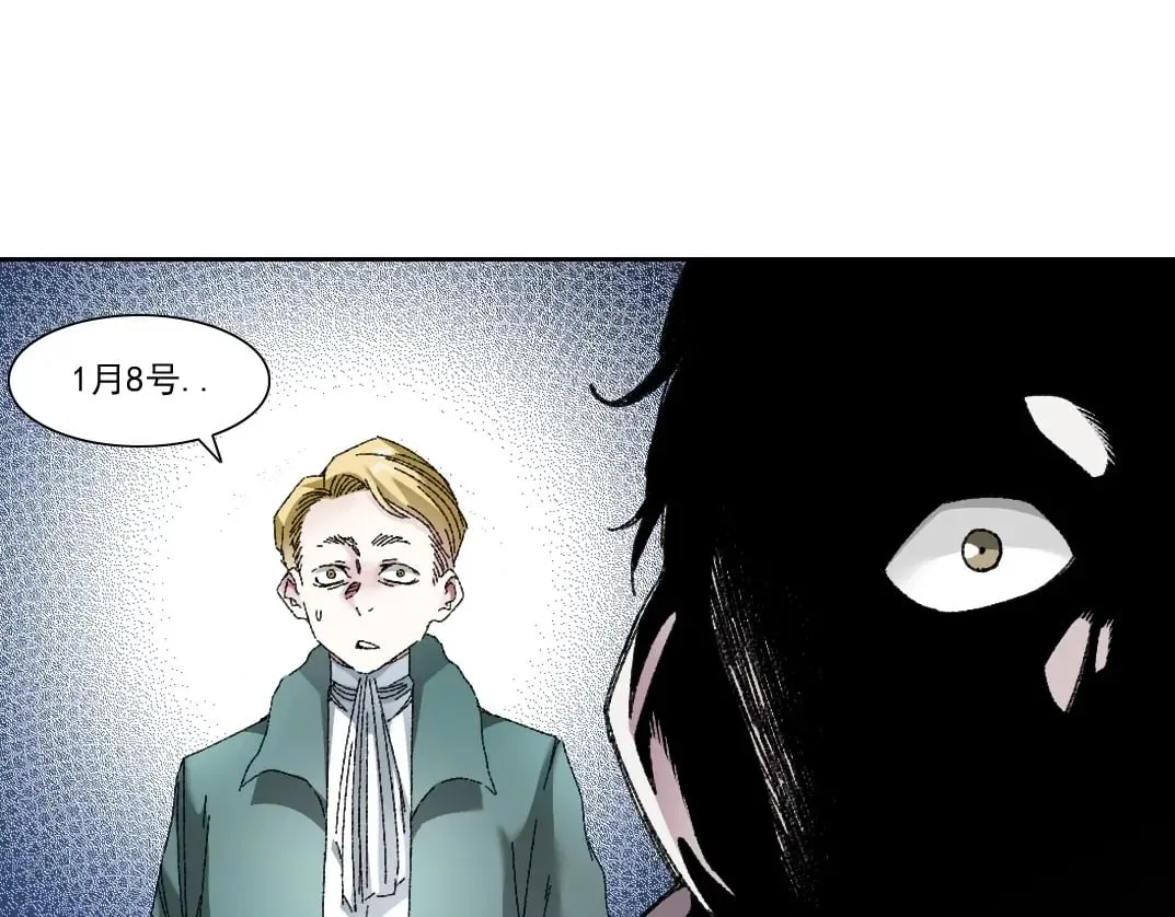 第289话 欢迎加入长生俱乐部 第31页