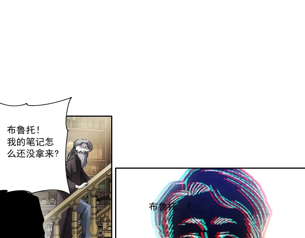 第289话 欢迎加入长生俱乐部 第38页