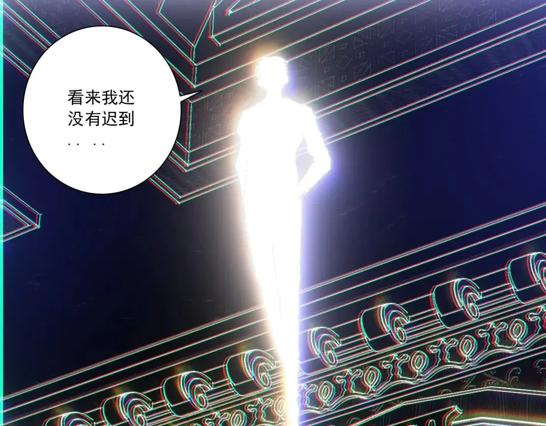 第289话 欢迎加入长生俱乐部 第43页