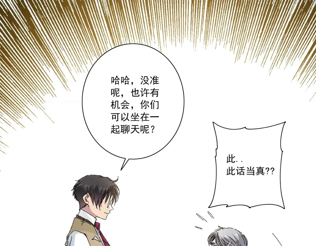 第289话 欢迎加入长生俱乐部 第55页