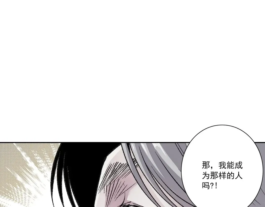第289话 欢迎加入长生俱乐部 第58页