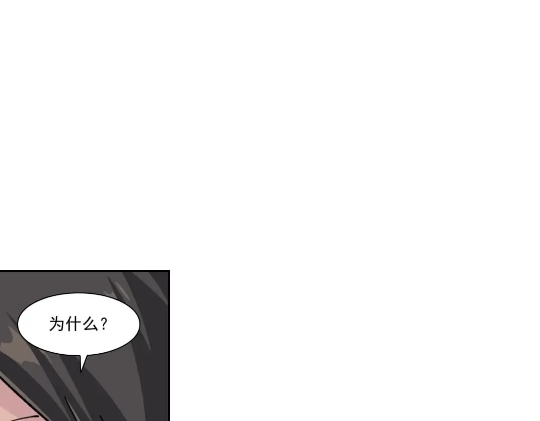 第289话 欢迎加入长生俱乐部 第60页