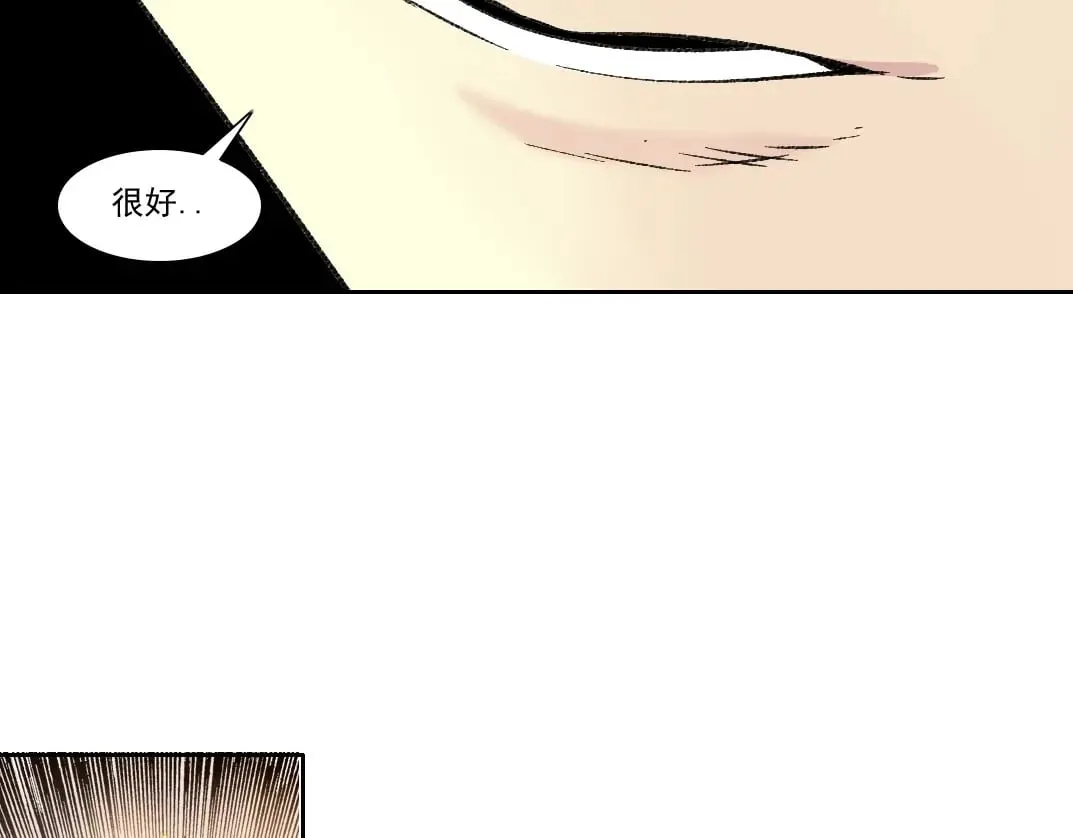 第289话 欢迎加入长生俱乐部 第64页