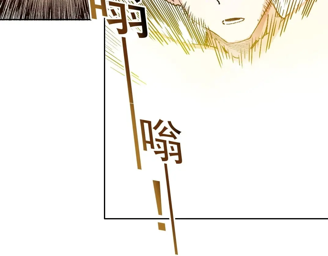 第289话 欢迎加入长生俱乐部 第66页