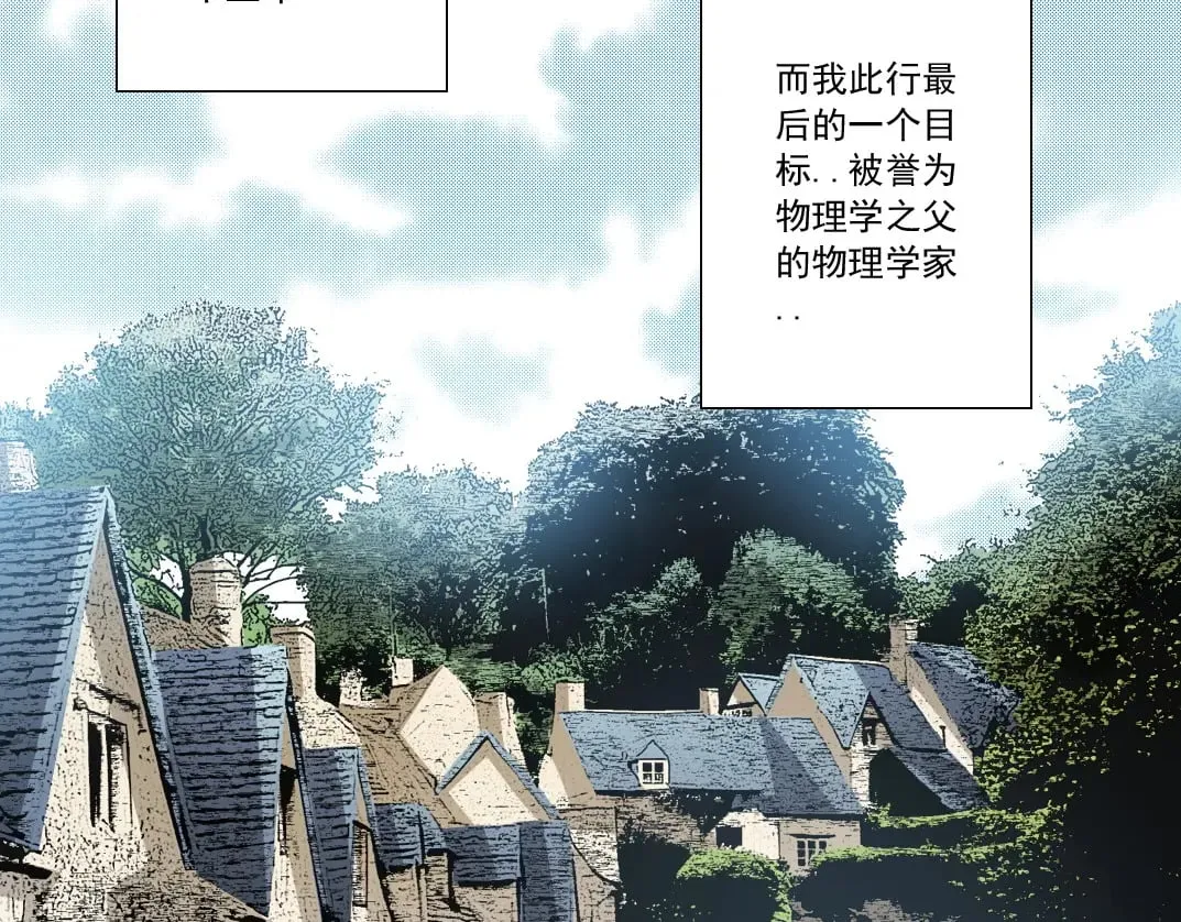 第290话 下坠的苹果 第2页