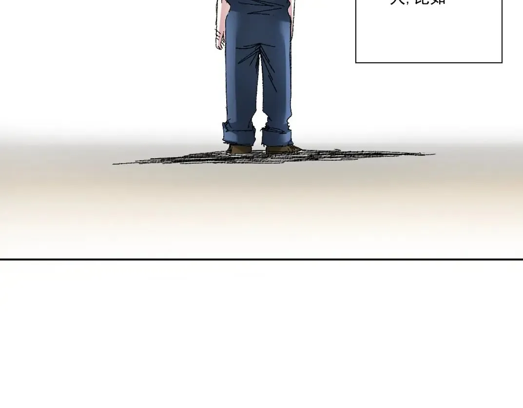 第290话 下坠的苹果 第5页