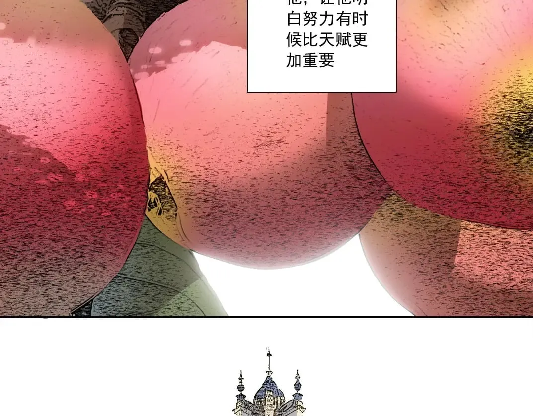 第290话 下坠的苹果 第10页