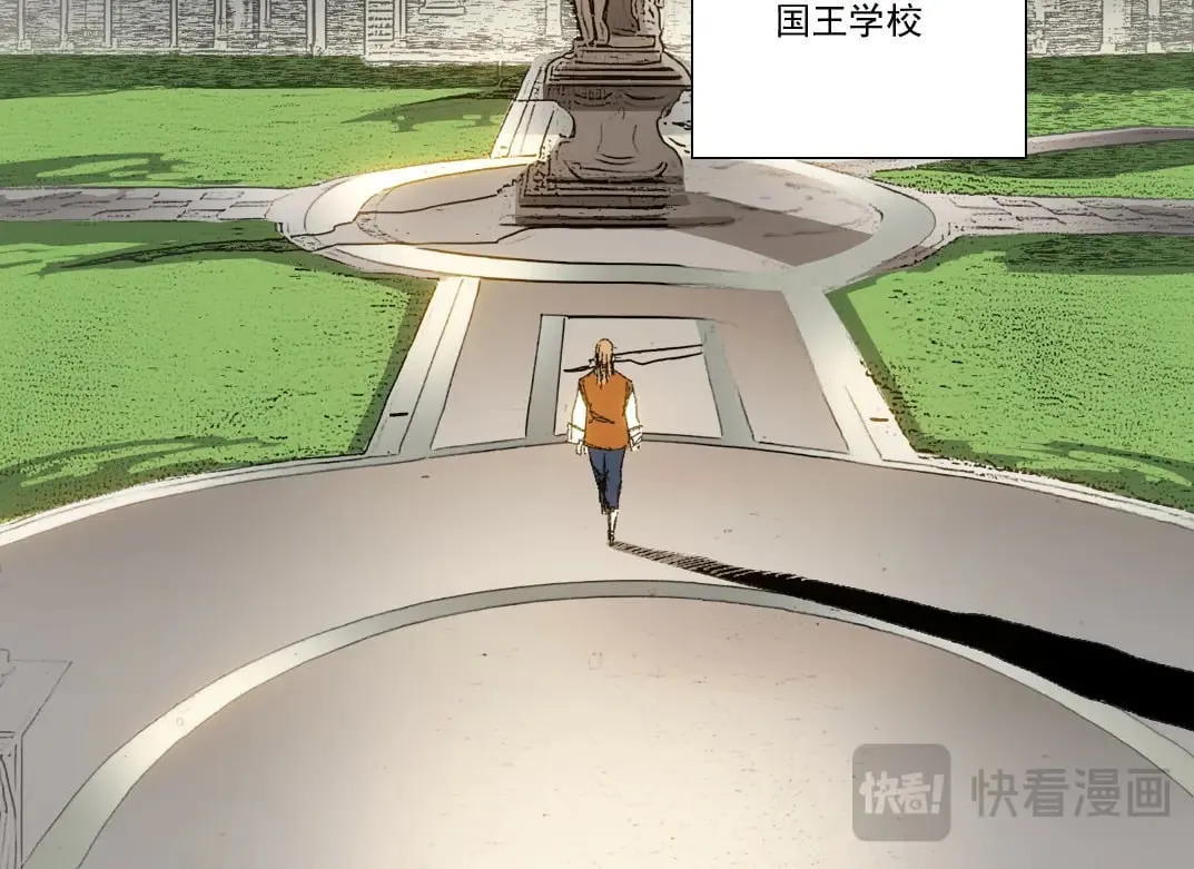 第290话 下坠的苹果 第12页