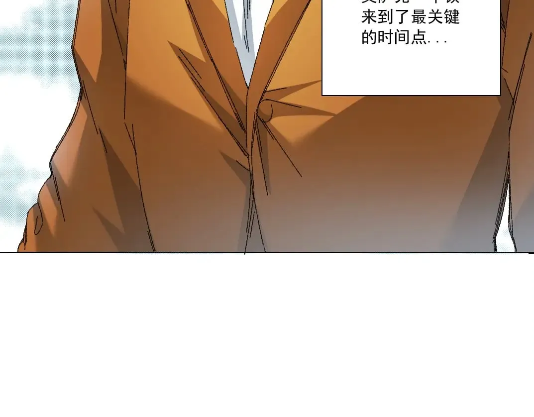 第290话 下坠的苹果 第23页