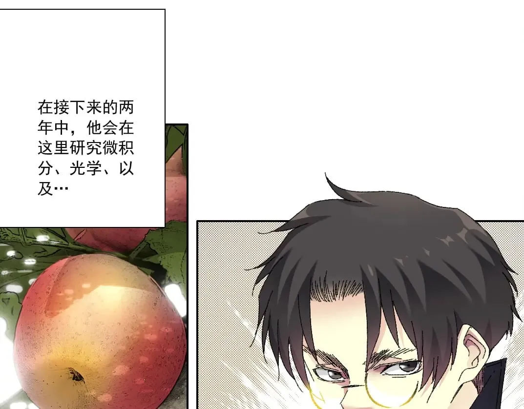 第290话 下坠的苹果 第24页