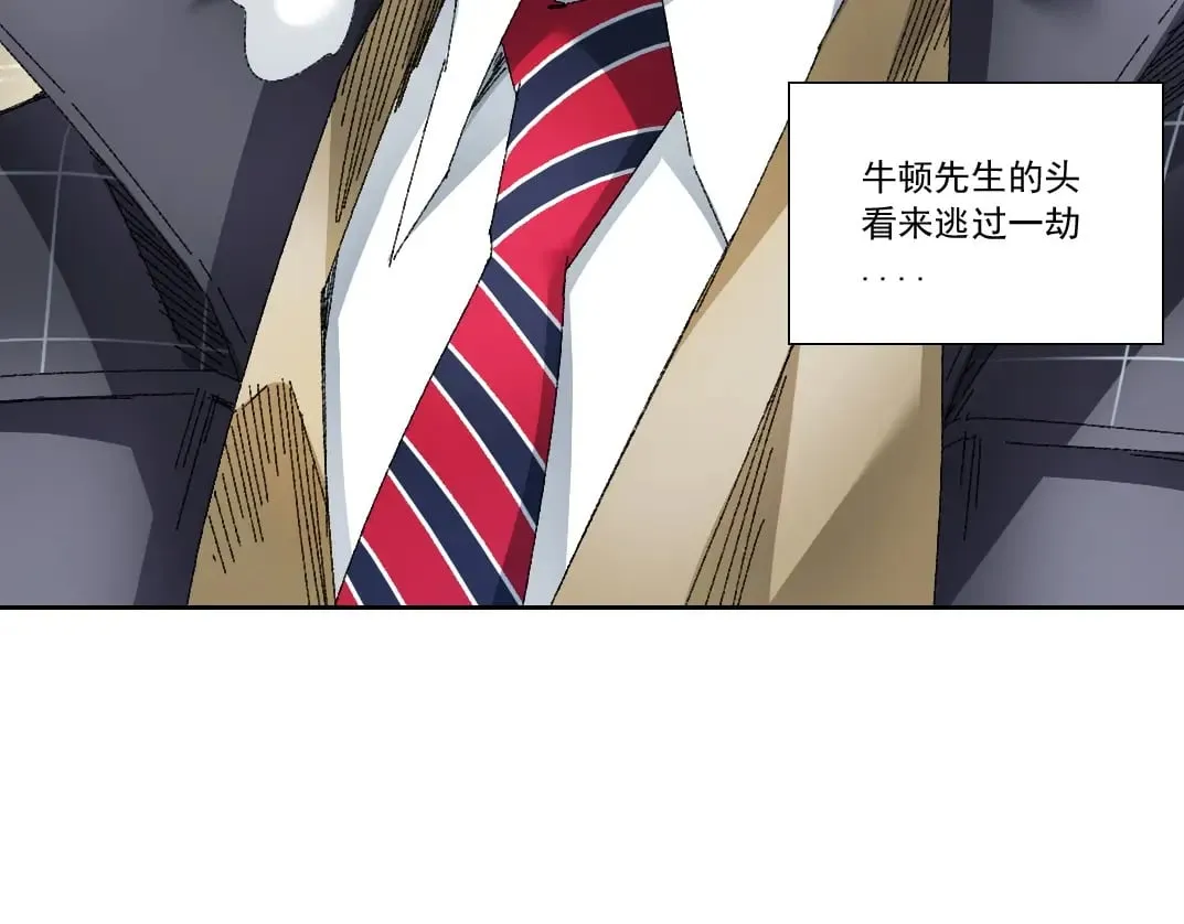 第290话 下坠的苹果 第29页