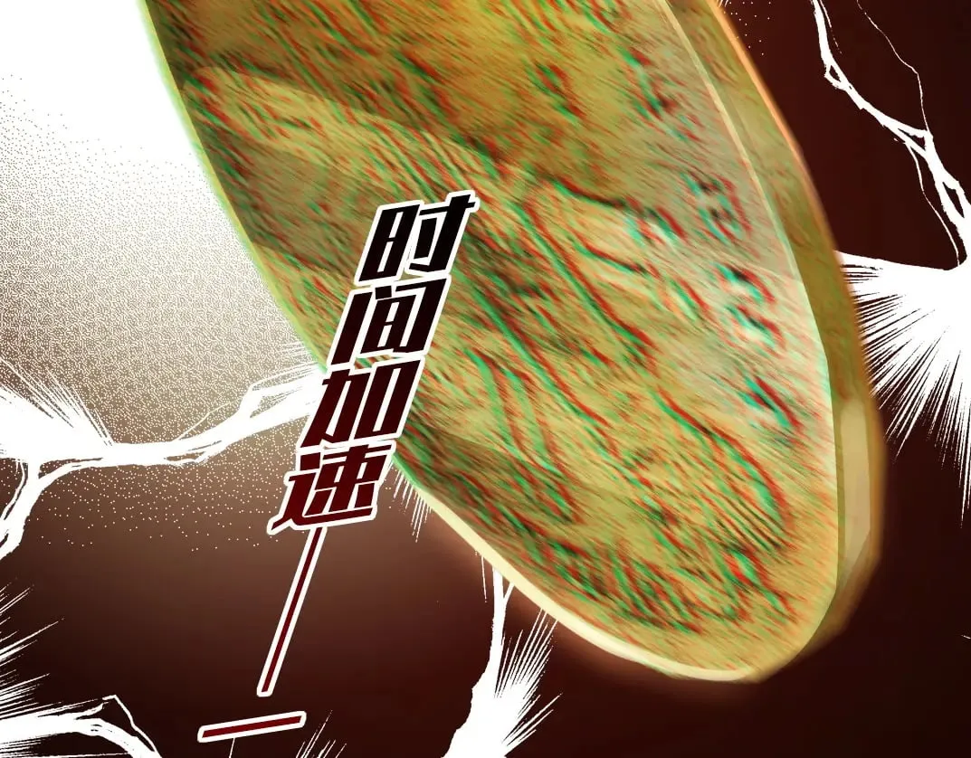 第290话 下坠的苹果 第35页