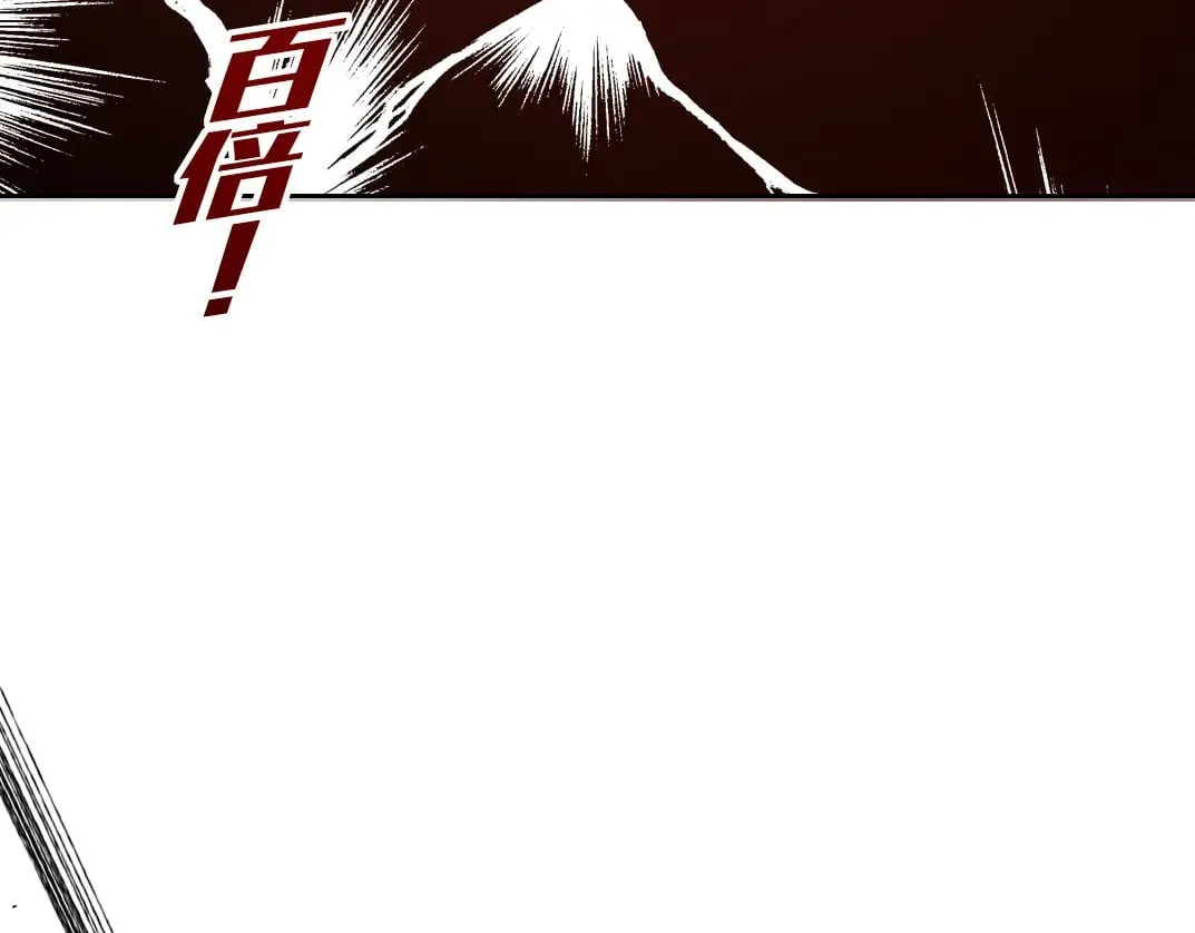 第290话 下坠的苹果 第36页
