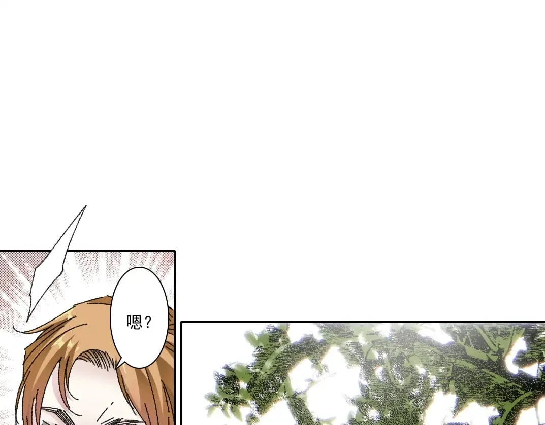第290话 下坠的苹果 第43页