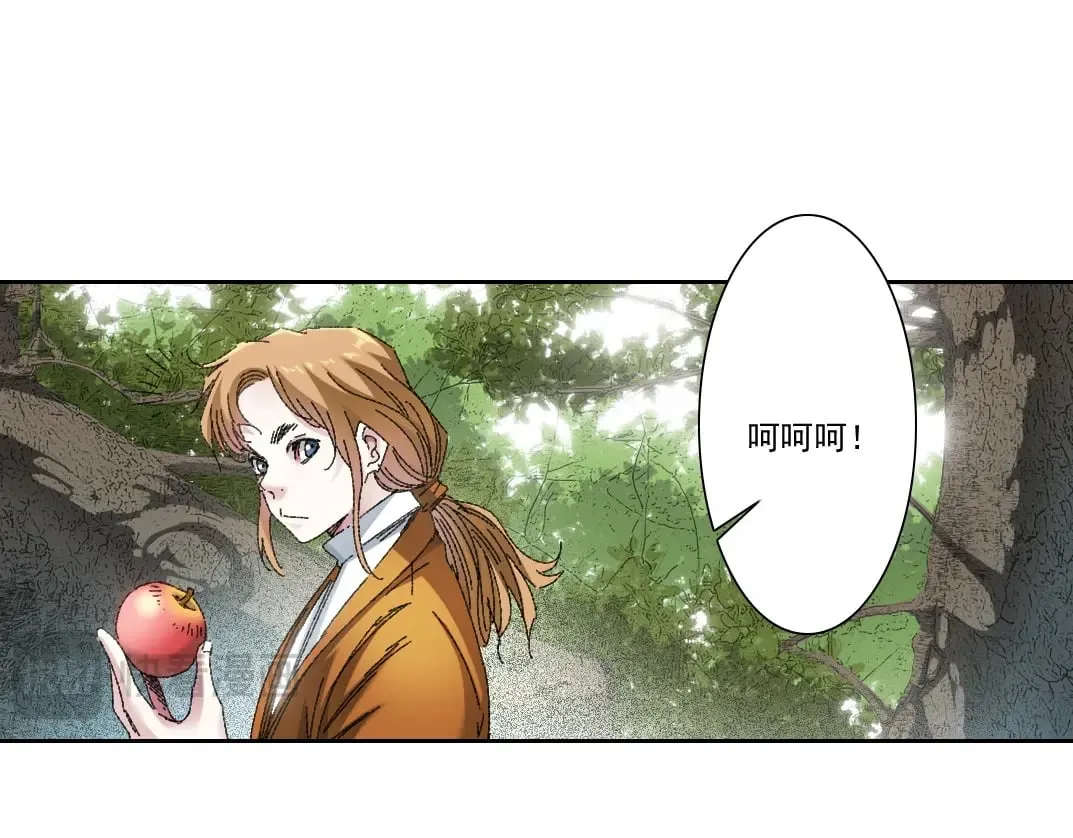 第290话 下坠的苹果 第50页