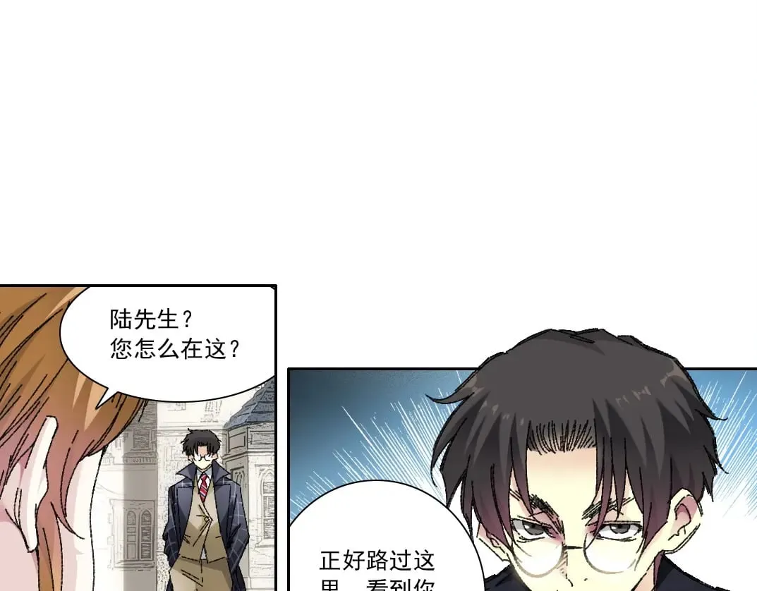 第290话 下坠的苹果 第51页
