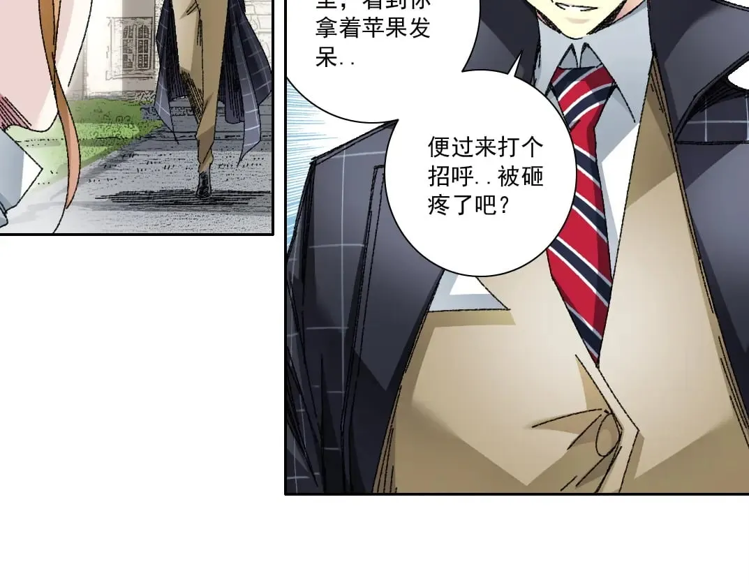 第290话 下坠的苹果 第52页
