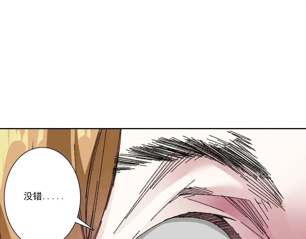 第290话 下坠的苹果 第61页