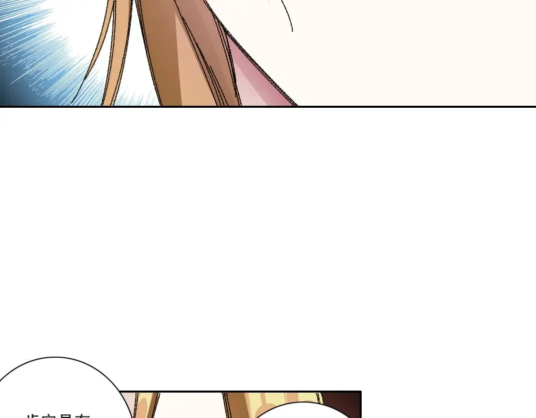 第290话 下坠的苹果 第63页
