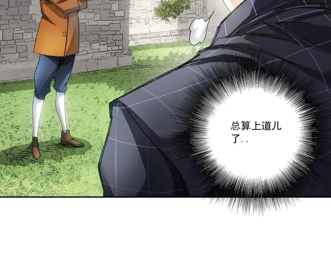 第290话 下坠的苹果 第67页
