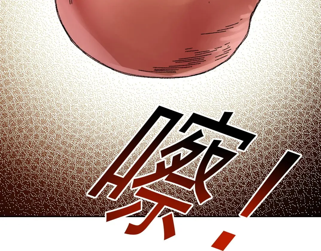 第290话 下坠的苹果 第78页
