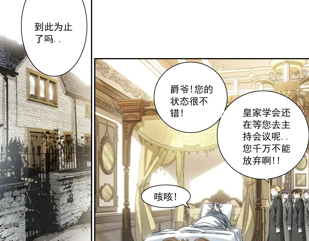 第291话 时间之主万岁!!! 第1页