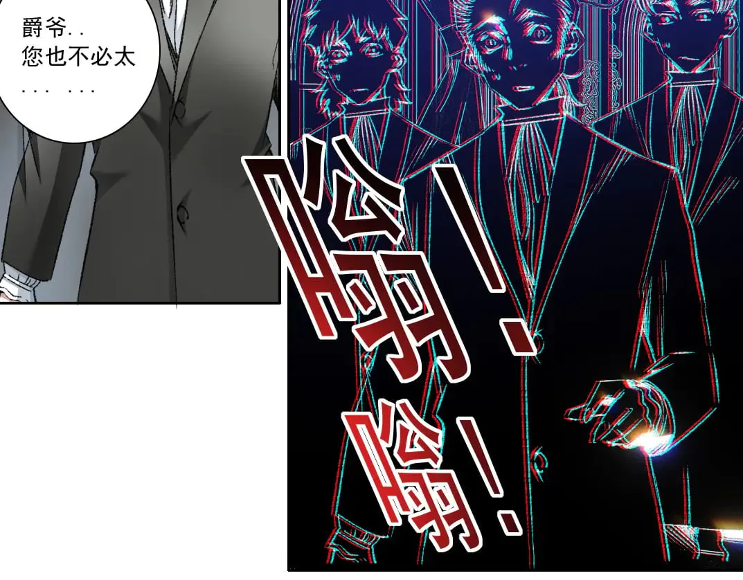 第291话 时间之主万岁!!! 第6页