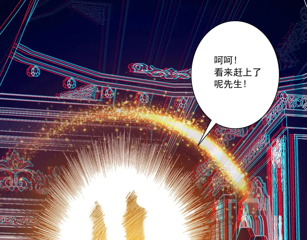 第291话 时间之主万岁!!! 第9页
