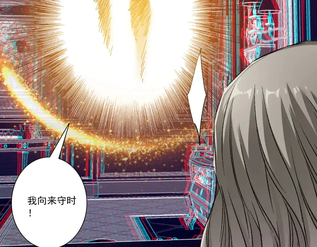 第291话 时间之主万岁!!! 第10页