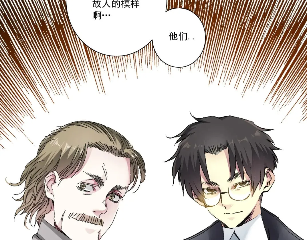 第291话 时间之主万岁!!! 第13页