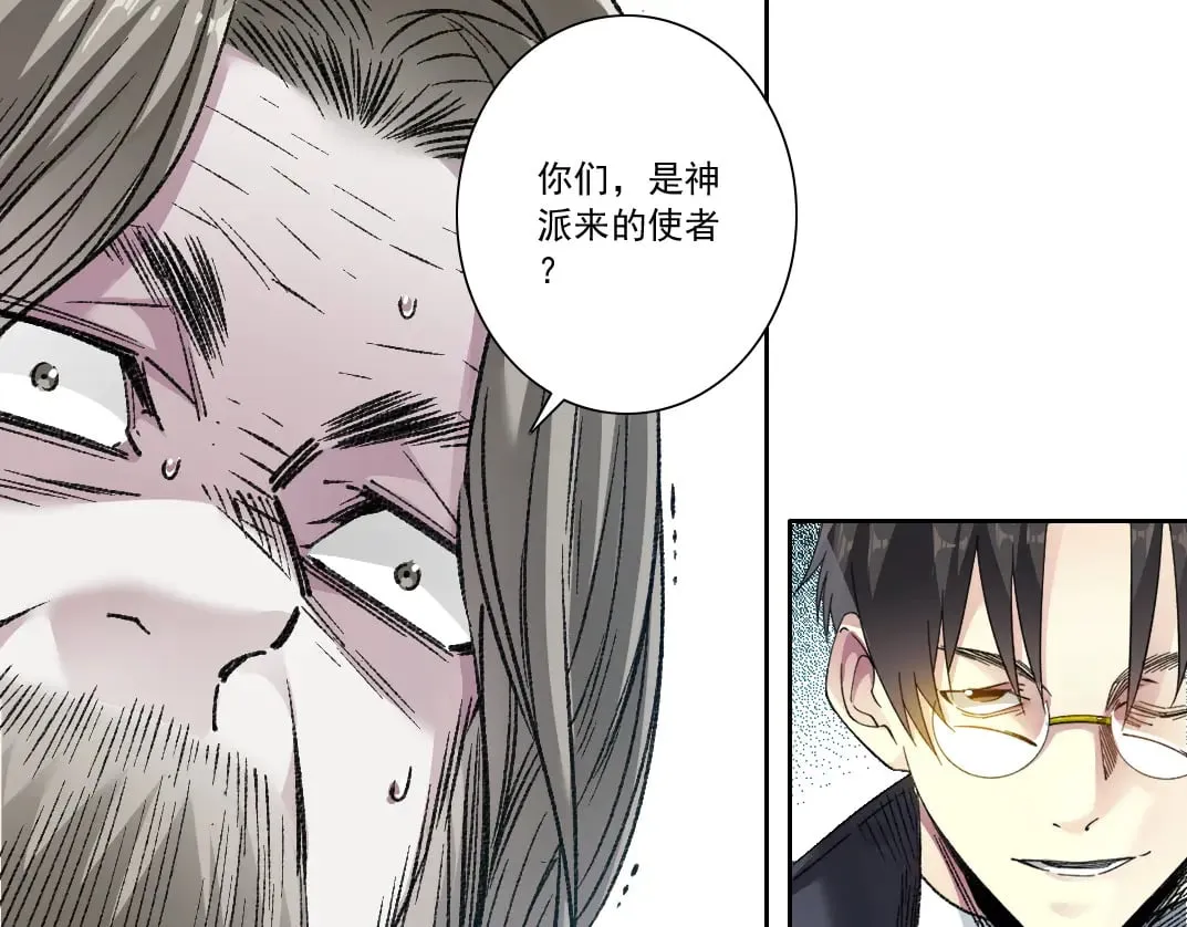 第291话 时间之主万岁!!! 第19页
