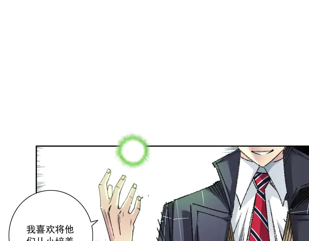 第291话 时间之主万岁!!! 第21页