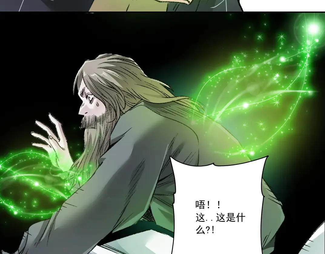 第291话 时间之主万岁!!! 第24页