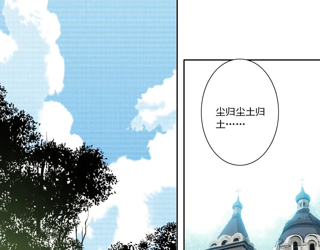 第291话 时间之主万岁!!! 第37页