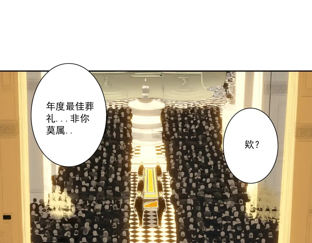 第291话 时间之主万岁!!! 第39页