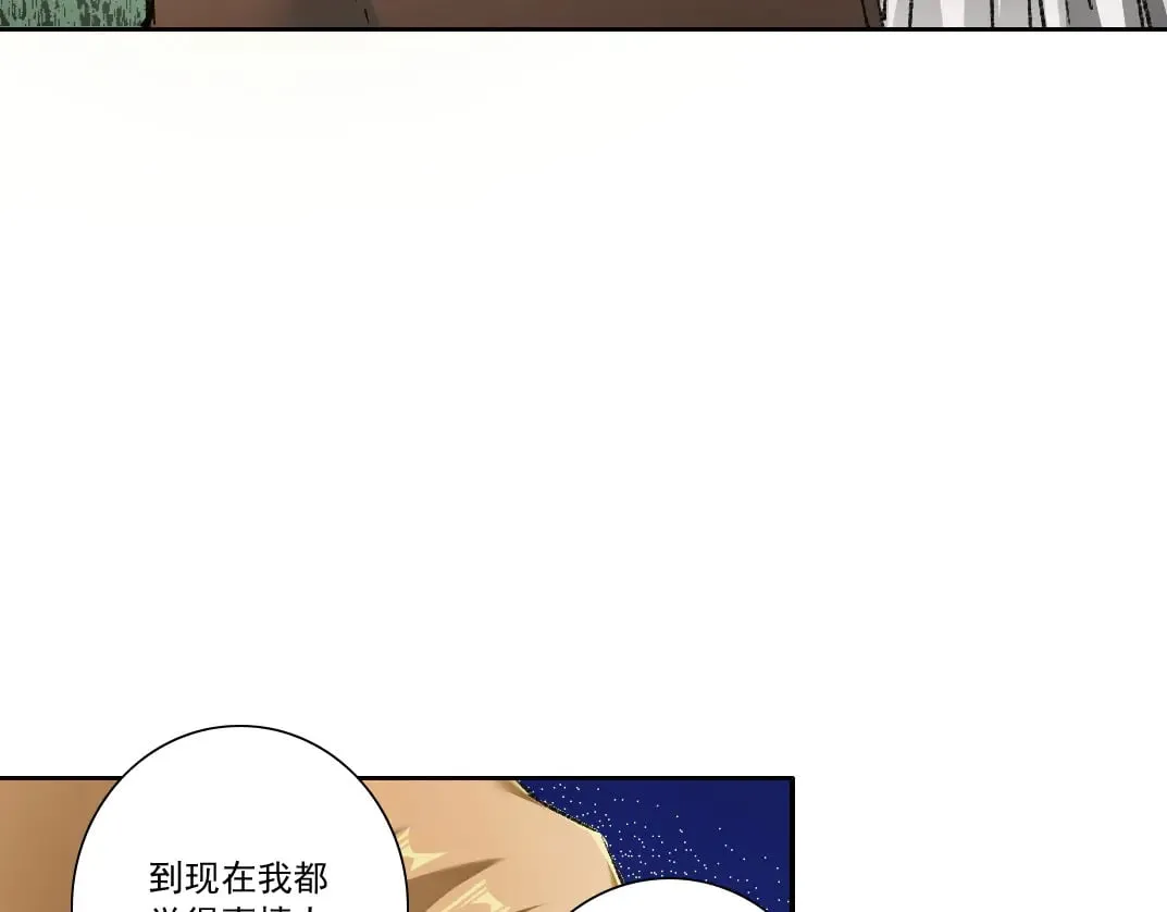 第291话 时间之主万岁!!! 第45页
