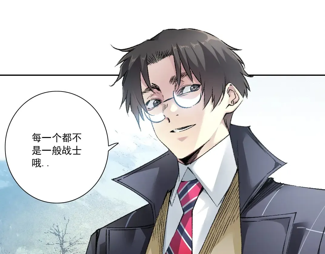 第291话 时间之主万岁!!! 第48页