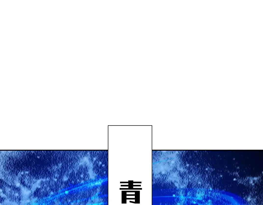 第291话 时间之主万岁!!! 第50页