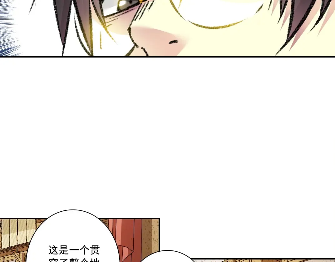 第291话 时间之主万岁!!! 第57页