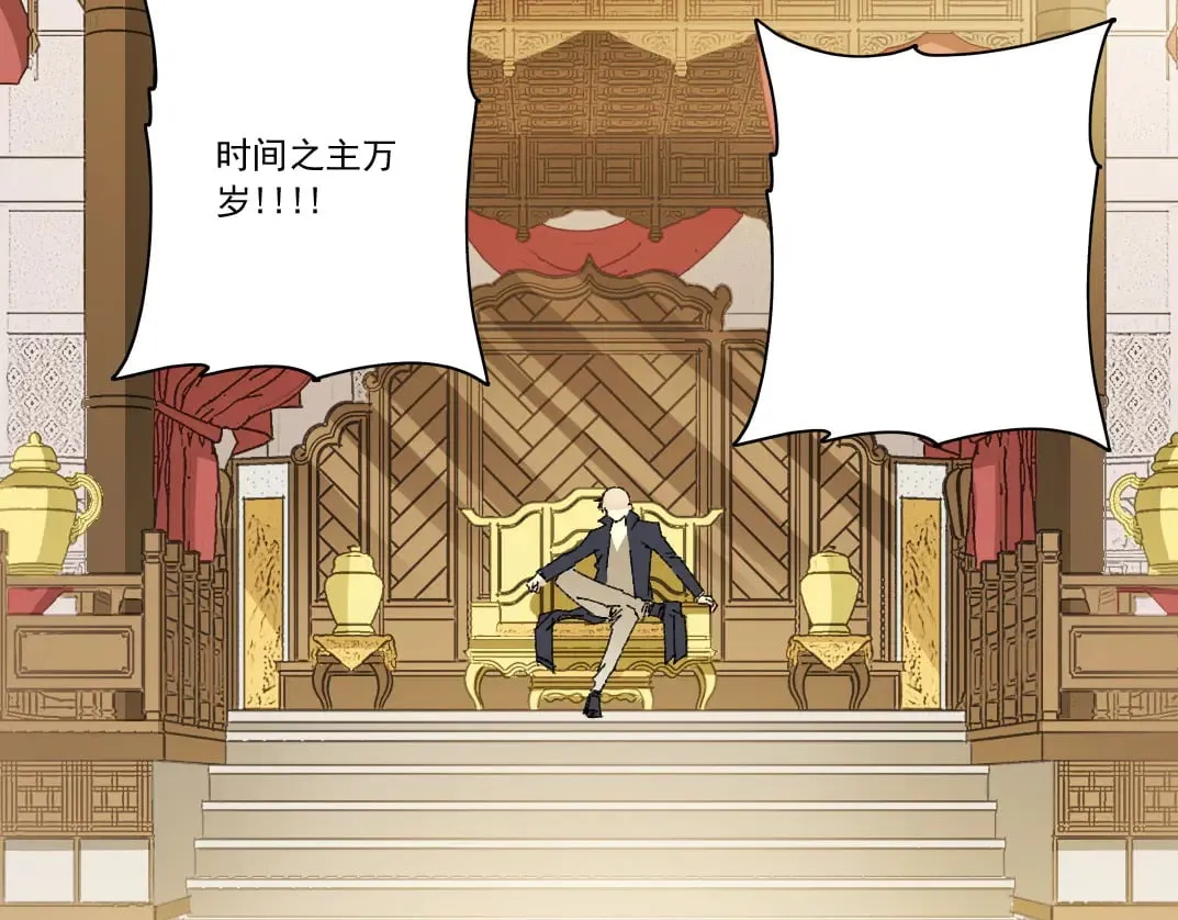 第291话 时间之主万岁!!! 第60页