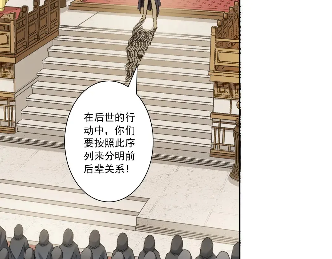 第291话 时间之主万岁!!! 第64页