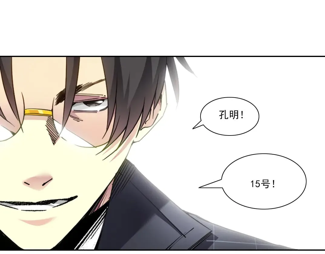 第291话 时间之主万岁!!! 第66页