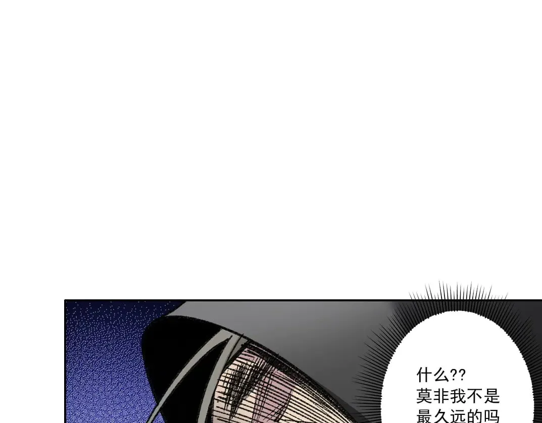 第291话 时间之主万岁!!! 第67页