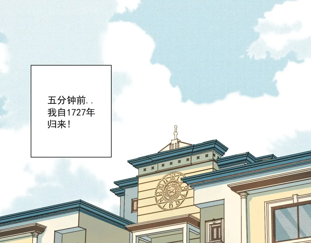 历史性问题 第1页