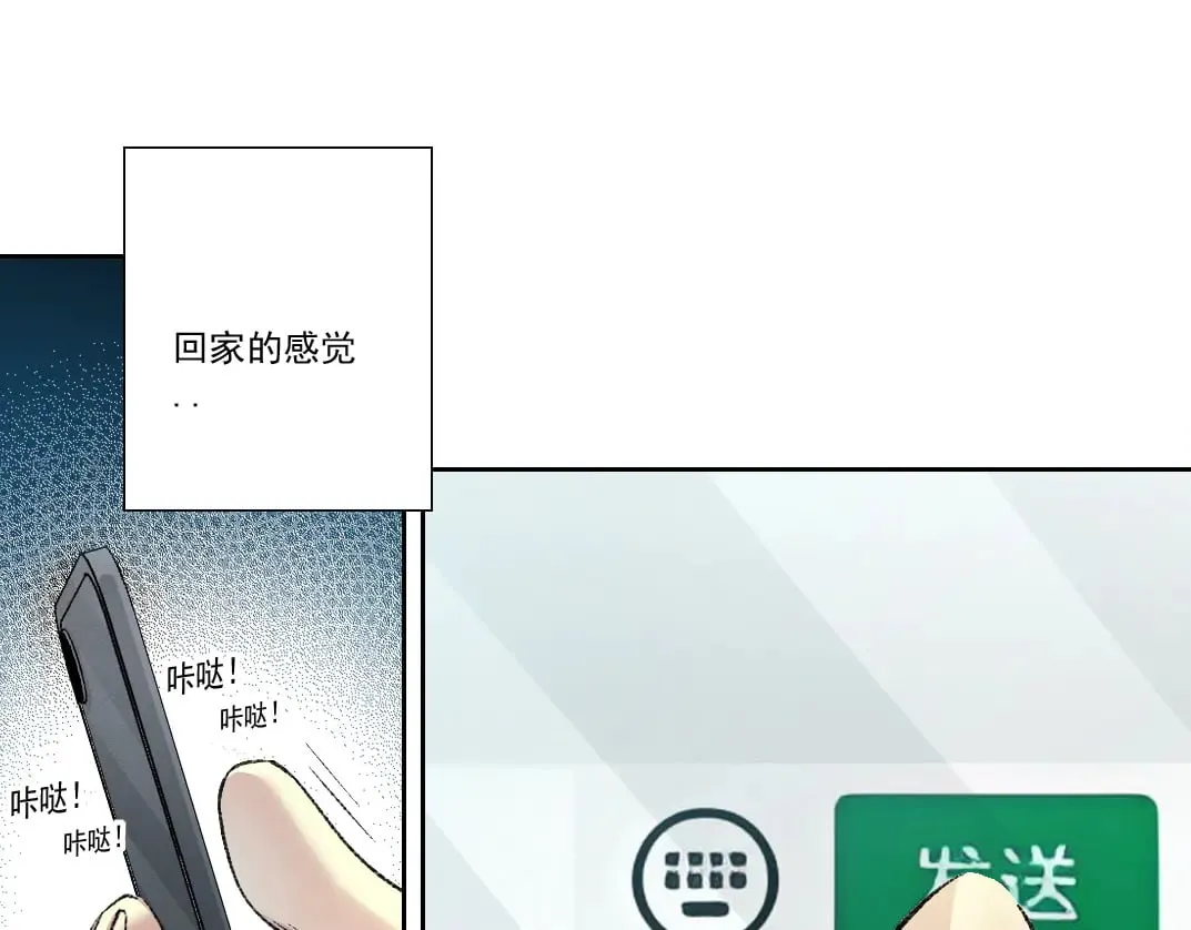 历史性问题 第6页