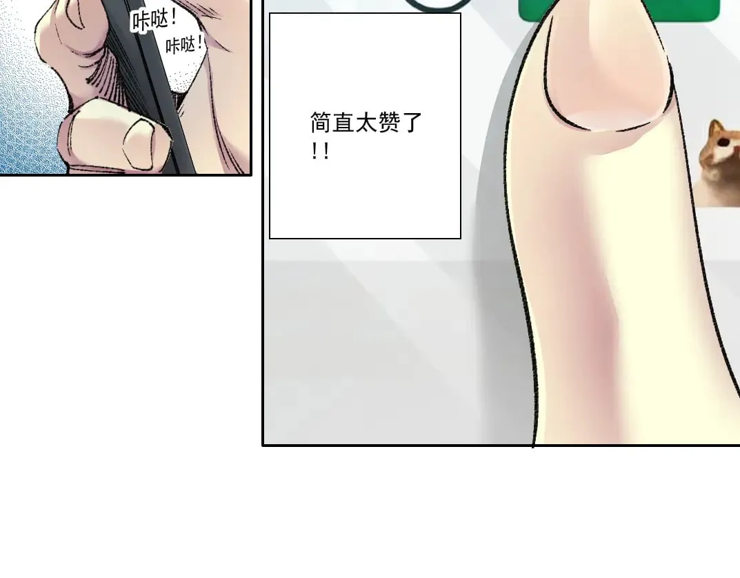 历史性问题 第7页