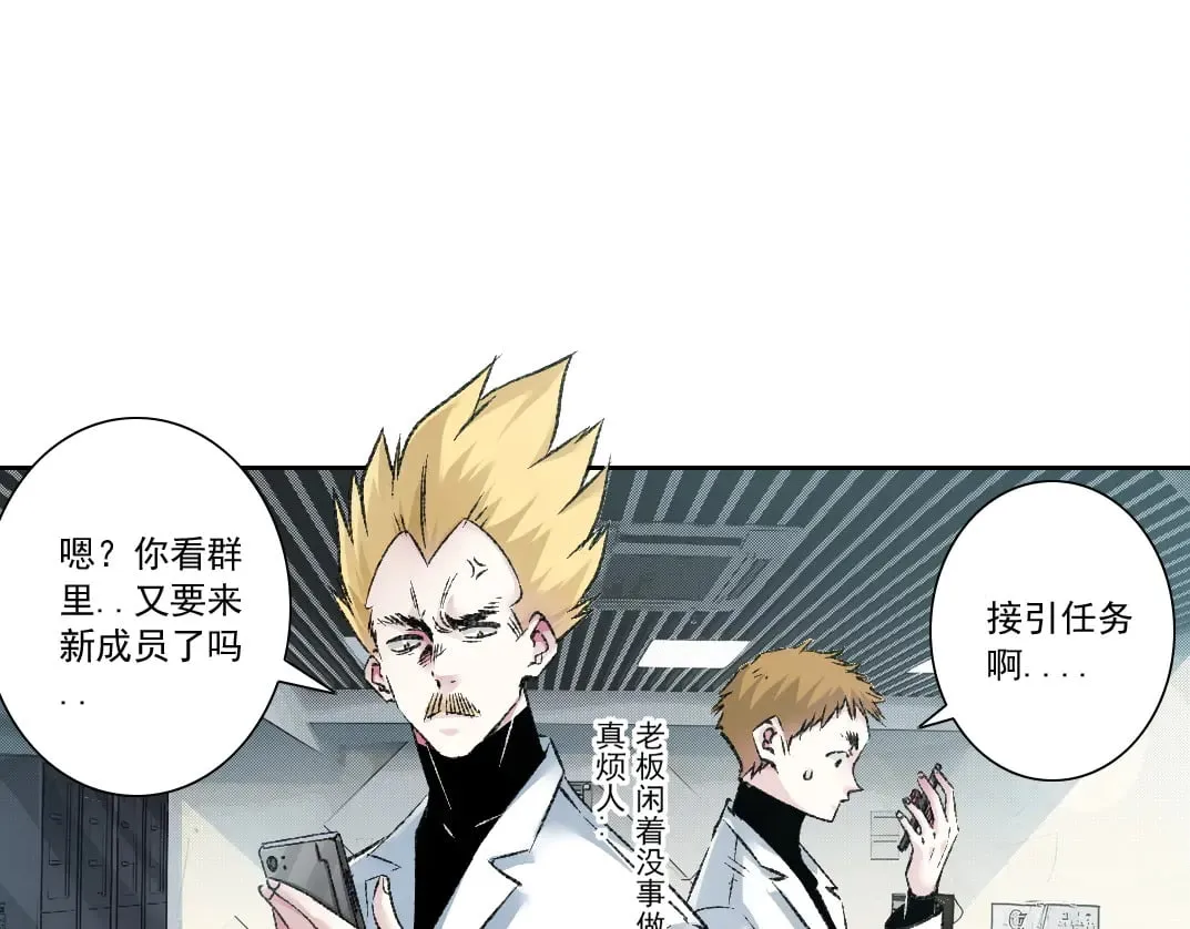 历史性问题 第8页