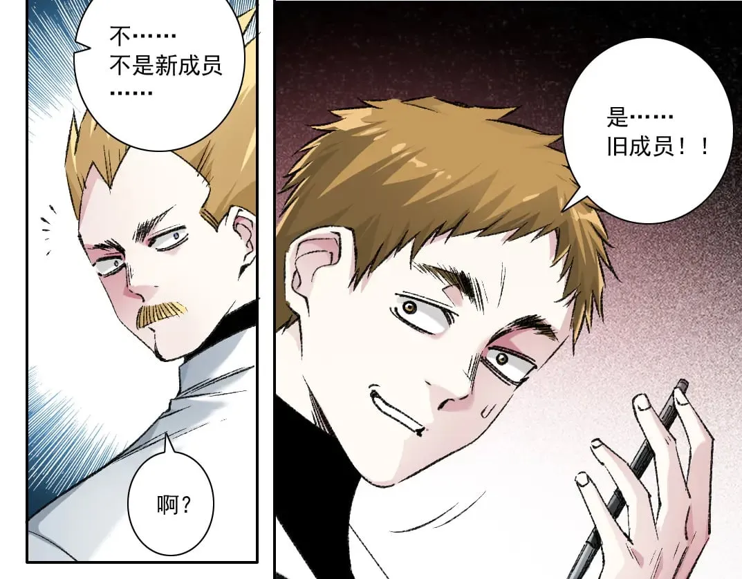 历史性问题 第10页