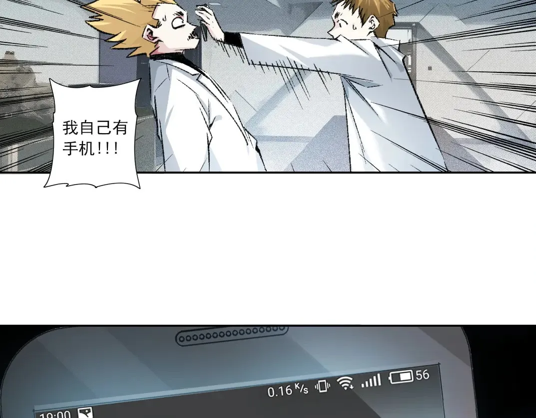 历史性问题 第12页